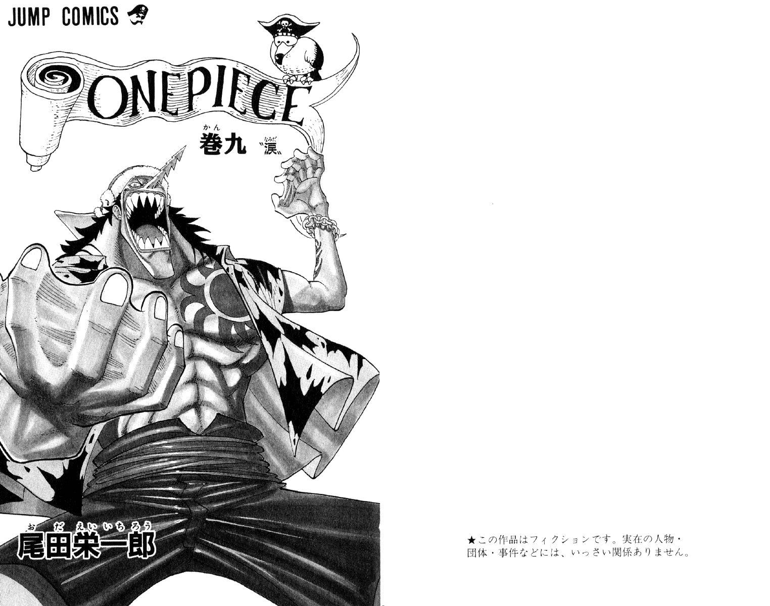 One Piece, Chapter 72 image 04